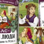 Вкус бабушкиного лета: AB InBev Efes Украина запускает квас «Село и люди» со вкусом смородины и мяты